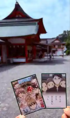 近江神宮(滋賀県)