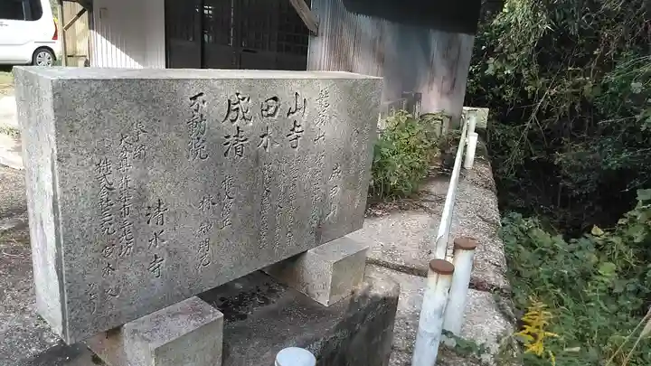 清水寺のその他建物
