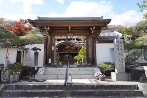 神谷稲荷明神社の山門