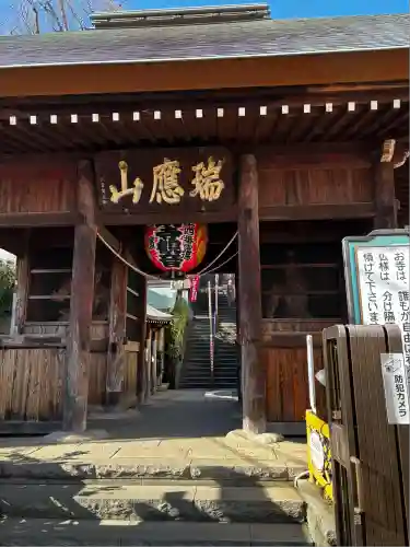 弘明寺(神奈川県)