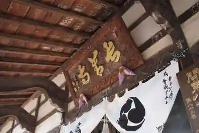 長善寺のその他建物