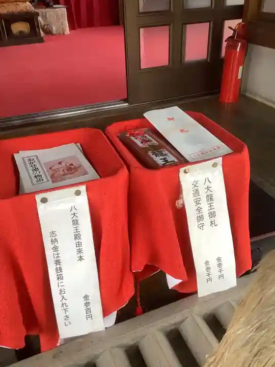 八大龍王本殿(岐阜県)