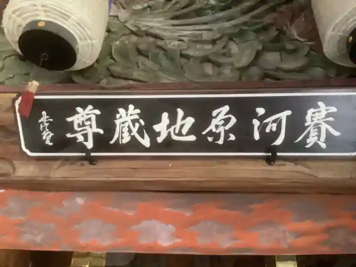 常楽寺のその他建物