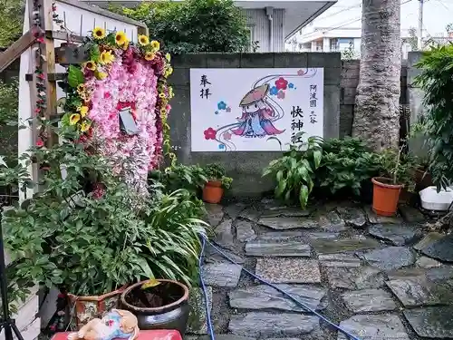 快神社(徳島県)