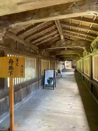 宝厳寺の建物その他