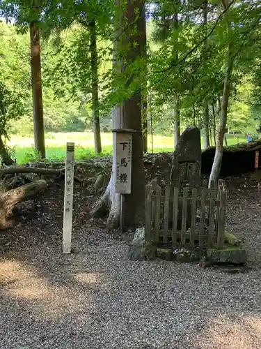 八幡神社（武芸八幡宮）の建物その他