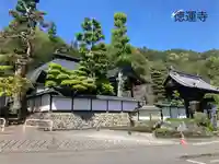 徳運寺のその他建物