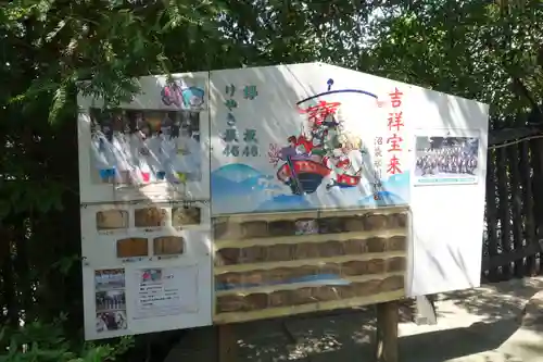 中野沼袋氷川神社(東京都)