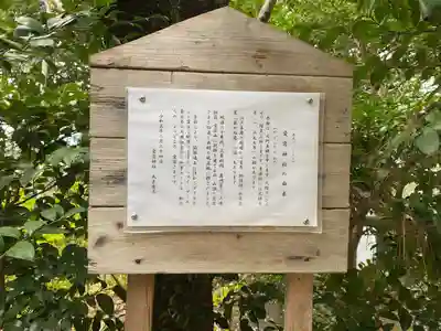 愛宕神社(神奈川県)