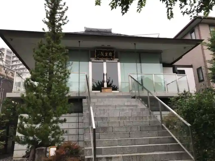 根生院のその他建物