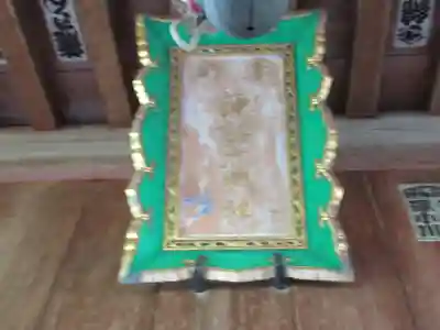 諏訪神社(新潟県)