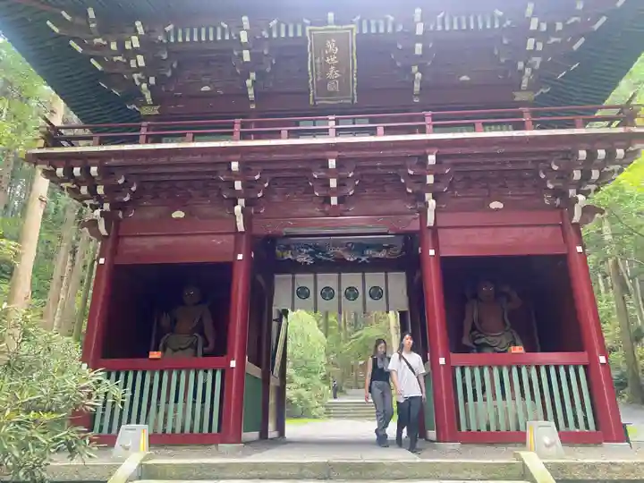 御岩神社(茨城県)