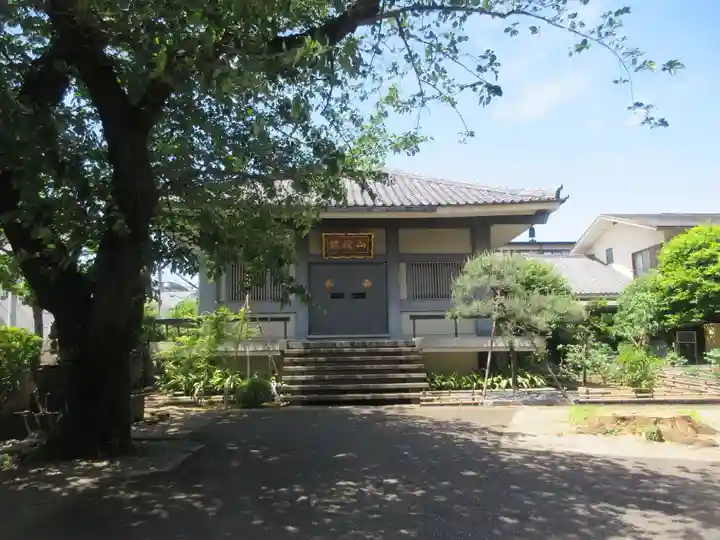 自證院(東京都)