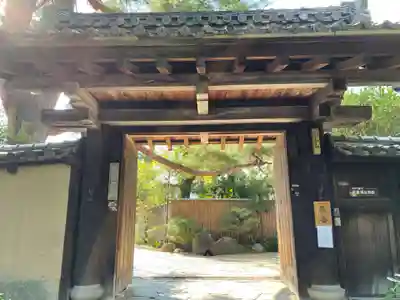 玉林院(京都府)
