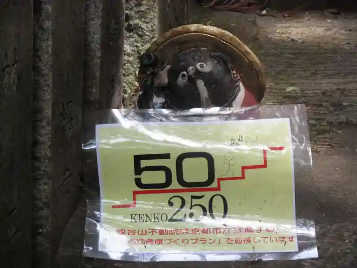 狸谷山不動院のその他建物