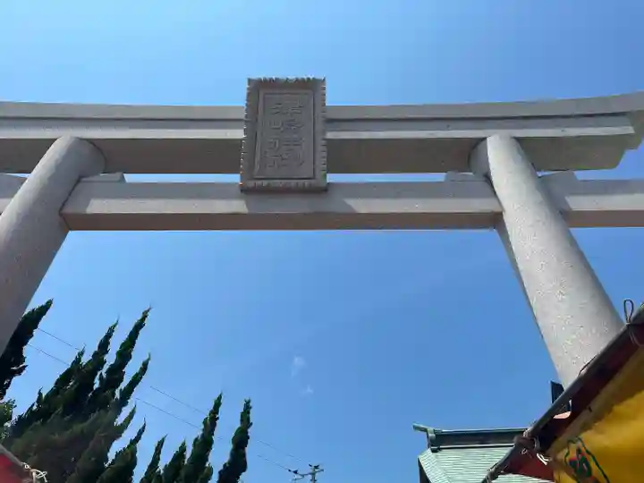 津嶋神社(香川県)