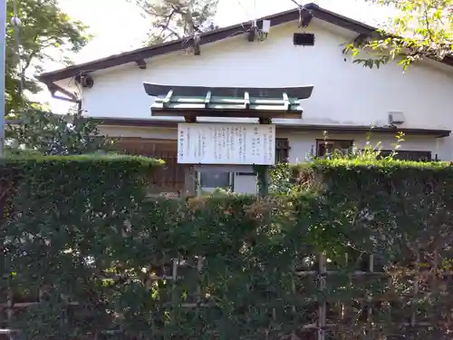 龍王宮秀郷社（橋守神社）(滋賀県)