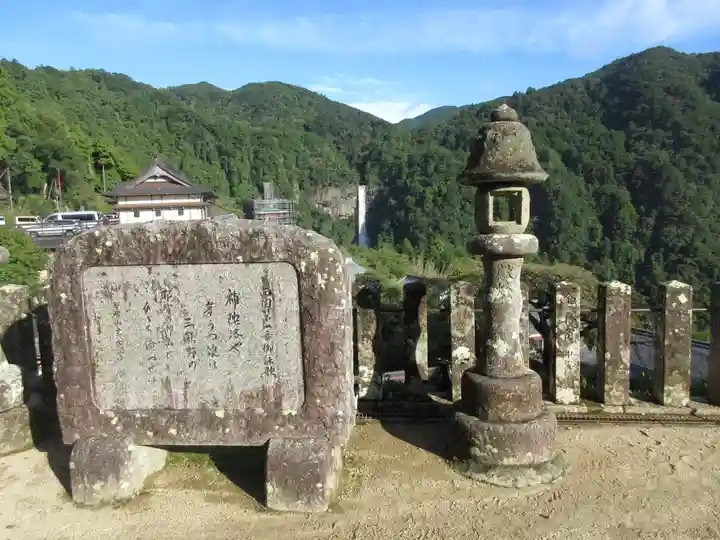 青岸渡寺(和歌山県)