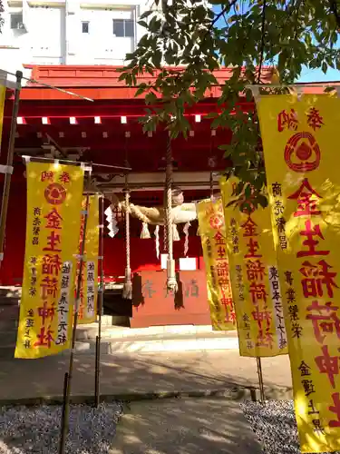 廣田神社～病厄除守護神～の末社