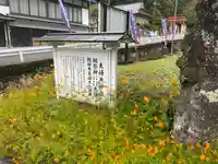 夫婦木神社のその他建物