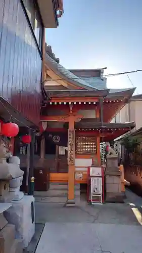 豊受稲荷本宮(千葉県)