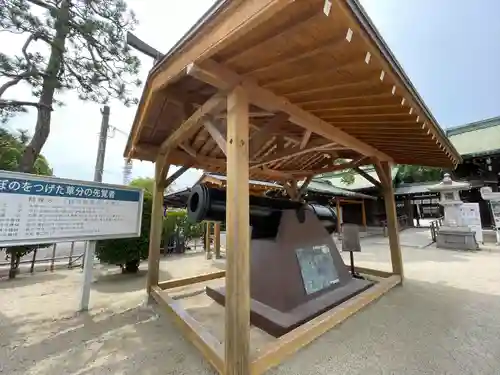 佐嘉神社・松原神社(佐賀県)