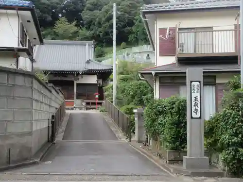 玉泉寺のその他建物