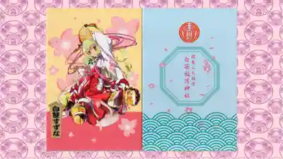 白笹稲荷神社(神奈川県)