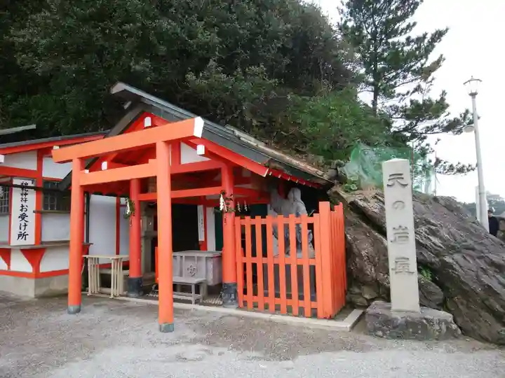 二見興玉神社(三重県)