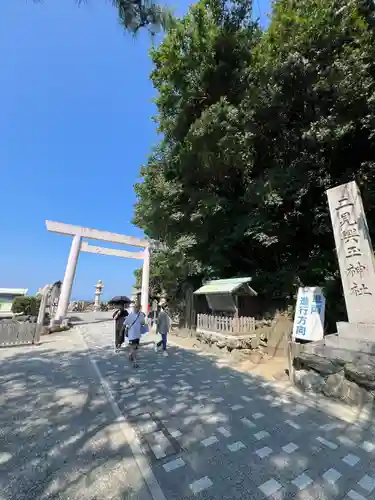 二見興玉神社(三重県)