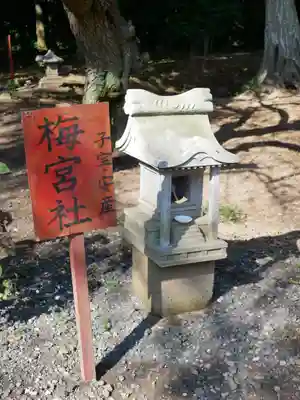 結城諏訪神社の末社・摂社