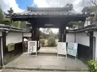 養徳院(京都府)