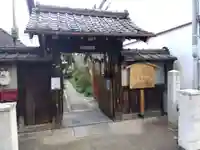 本光寺の山門・神門