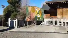 菅原神社の絵馬