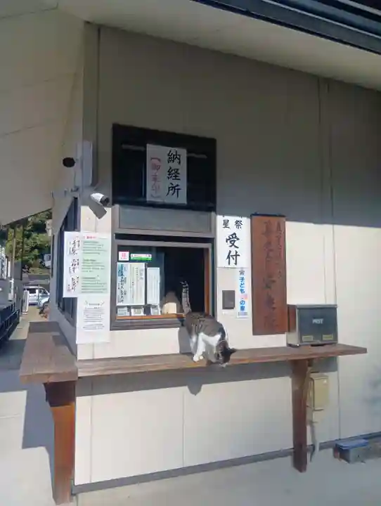 岐阜善光寺(岐阜県)