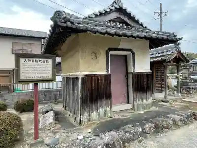 安楽寺の{uncategorized: "未分類", other: "その他", undefined: "問題あり", building: "その他建物", grave: "お墓", sacred_gate: "鳥居", guardian: "狛犬", statue: "像", buddha: "仏像", history: "歴史", nature: "自然", garden: "庭園", animal: "動物", pagoda: "塔", temizu: "手水舎", mountain_gate: "山門・神門", sanctuary: "本殿・本堂", subordinate: "末社・摂社", art: "芸術", scenery: "景色", jizo: "地蔵", ema: "絵馬", goshuin: "御朱印", omikuji: "おみくじ", items: "授与品その他", amulet: "お守り", goshuincho: "御朱印帳", eats: "食事", festival: "お祭り", votive_dance: "神楽", shichigosan: "七五三参", wedding: "結婚式", experience: "体験その他", initially: "初詣", around: "周辺", anti_infection: "感染症対策"}