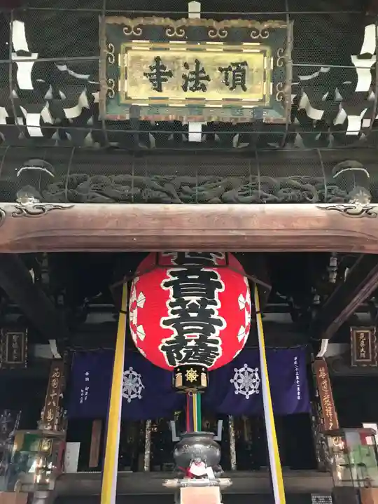 頂法寺(六角堂)の本殿・本堂