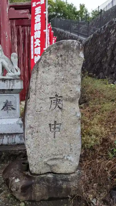 太平寺のその他建物