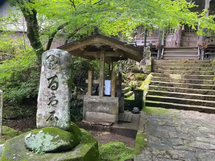 若宮神社(高知県)
