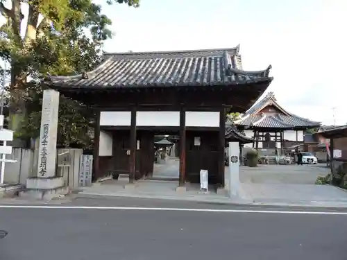 圓明寺（円明寺）(愛媛県)