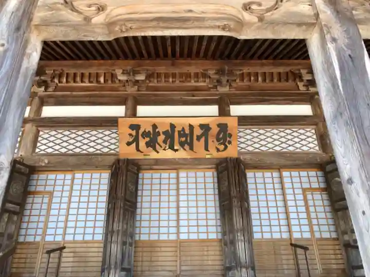 林西寺の本殿・本堂