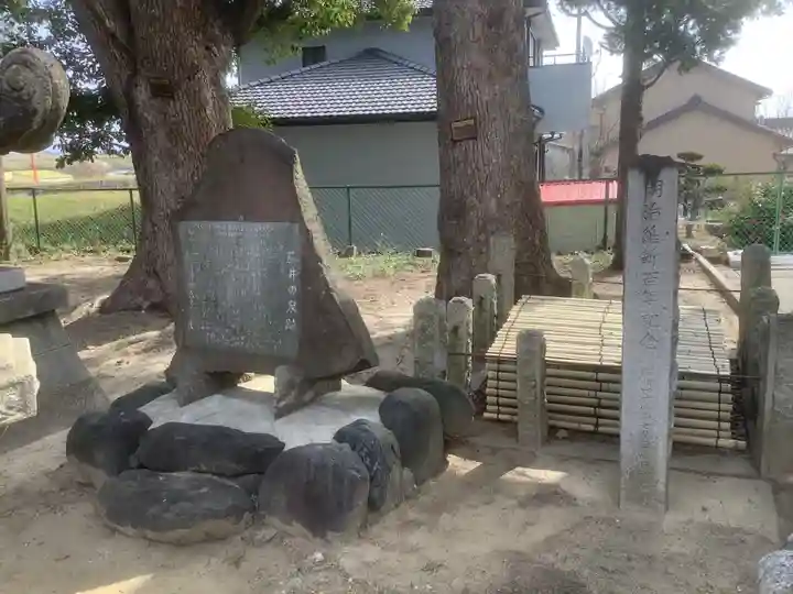 藤井神社(横根藤井神社)のその他建物