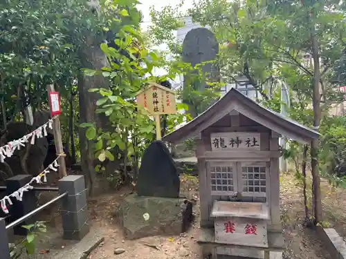 三皇熊野神社本宮(秋田県)