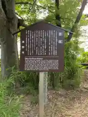 川中島古戦場八幡社(長野県)