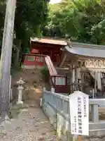 染羽天石勝神社のその他建物
