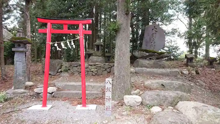 苗島神社の末社・摂社