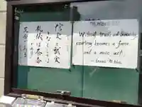 普賢寺の山門・神門