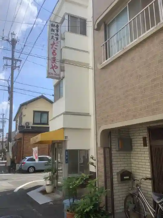 日之出社の周辺