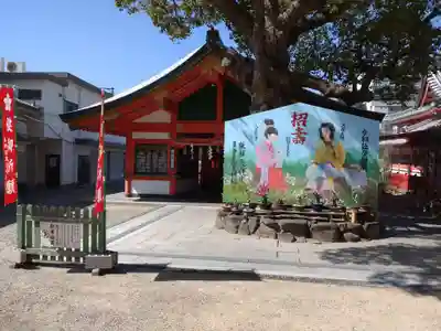 豊中えびす神社（豊中戎神社）(大阪府)