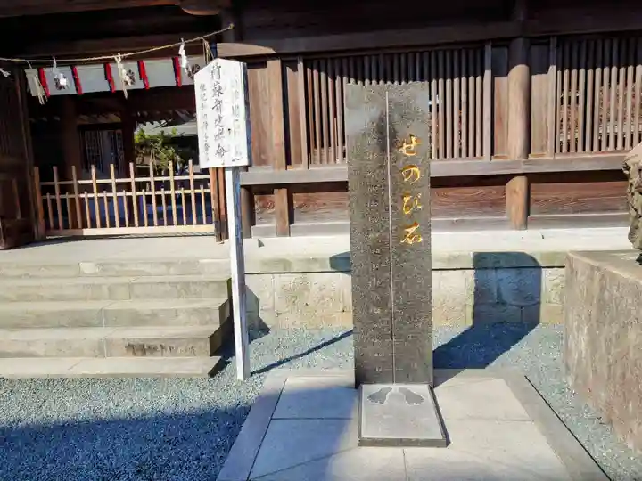 阿蘇神社(熊本県)